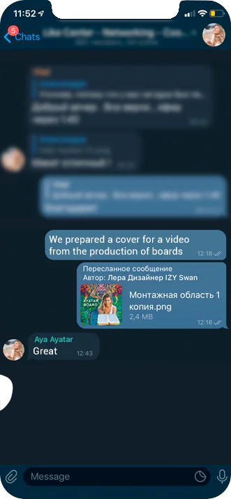 ProsBuddy client message 9