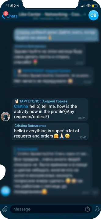 ProsBuddy client message 10