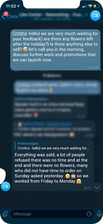 ProsBuddy client message 11