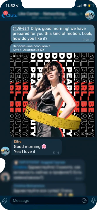 ProsBuddy client message 12